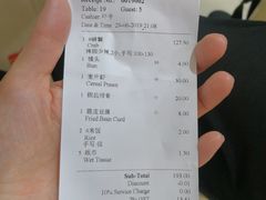 账单-龙海鲜螃蟹王(宏茂桥店)