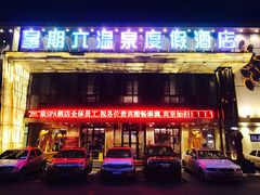 -果裹水汇(帅府店)
