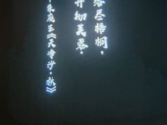 -新盈光·心院(嘉恒广场店)