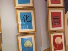 -海底捞火锅(北京西路夜宵主题店)