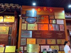 -吴门人家·苏宴宫廷菜(拙政园店)