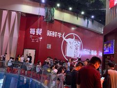 -八合里潮汕鲜牛肉火锅(深圳海岸城店)