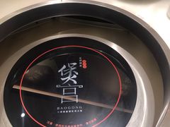 -煲宫(华润万象城店)