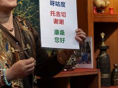 -吉祥圣雪藏餐