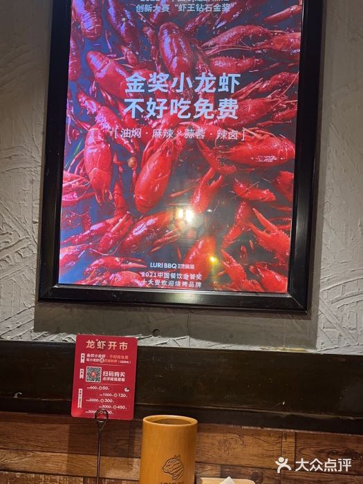 馋嘴猫•北京食堂•烧烤宵夜(亚运村店)图片