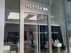 门面-喜茶(上海北外滩来福士店)