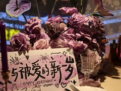 -秀儿家の小确幸花园西餐厅