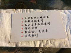 iphone_upload_pic-友记功夫香·人民川菜(红牌楼店)