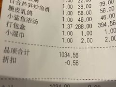 -至尊鲨鱼·原烹海鲜·新浙菜(拱宸桥店)