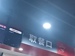 -永和大王(宜山店)