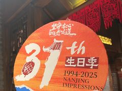 -南京大牌档(之心城店)