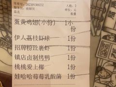 -绿茶餐厅(千岛湖银泰城店)