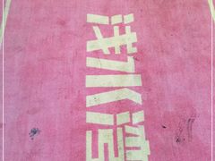 -御湾·浅水湾·贺胜土鸡汤(潜山店)