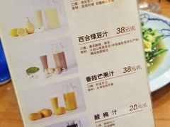 菜单-东北农家小院(定西路店)