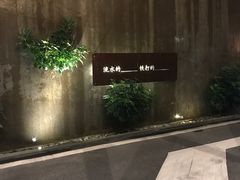 -厦门华轩里山海间酒店(原乐雅无垠酒店)