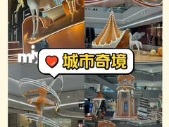 -天津万象城