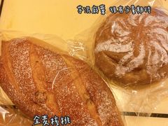 -风车面包
