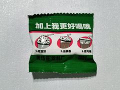 -马伍旺饮料厂(景枫中心店)