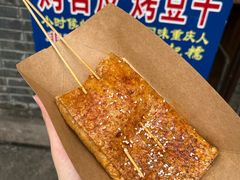 -磁器口古镇