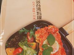 -Let's Taipei 非常烘焙(太古里店)