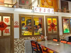 -马路牙子烧烤音乐酒馆(望京店)