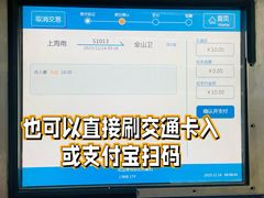 -上海长途客运南站