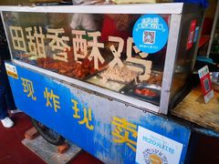 -田甜香酥鸡(中市口店)