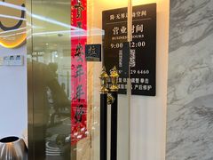 -简·无界健身工作室·运动康复·体态(石厦店)