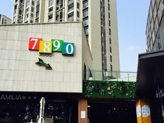 -易生活购物公园