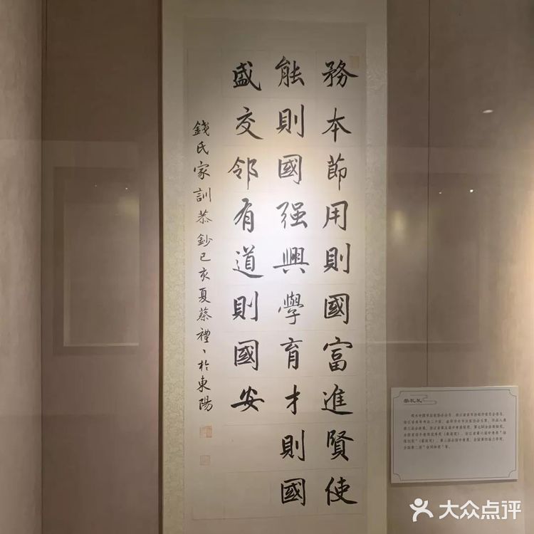 梦回吴越｜红墙灰瓦千古文化起点杭州钱王祠