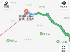 -中国香山·寿香谷