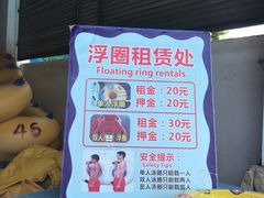 -观澜山水田园