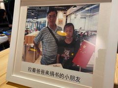 -五峰书院(南洋泾路店)