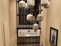 -湖庭壹品鸭王·传统北京烤鸭·别墅私房菜·庭院宵夜(江宁店)