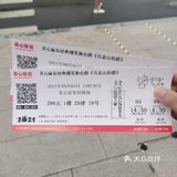 开心麻花的乌龙山伯爵永恒的经典～