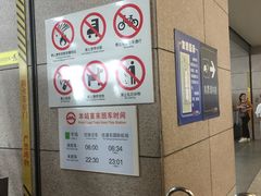 -浦东1号2号航站楼(地铁站)