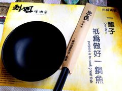 -刘姐啤酒鱼民族演艺餐厅(西街总店)