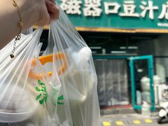 -老磁器口豆汁店(马家堡店)