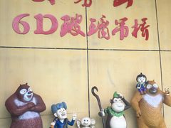 -木兰云雾山