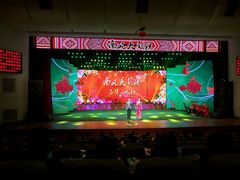 -南风大剧院莎梦二人转剧场