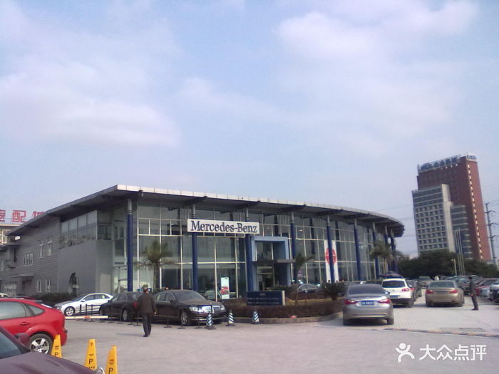 星顺奔驰4s店(汽博中心店-dsg_01图片-重庆爱车-大众点评网