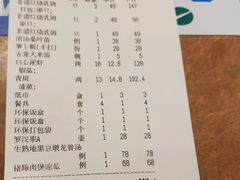 -五谷芳乳鸽王(海景店)