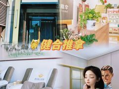 -健合堂中医养生·经络调理(天通苑旗舰店)