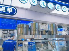 -煲珠公·老红糖珍珠奶茶(长宁龙之梦店)