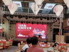 -羊之道草原味道清真餐厅(番禺店)