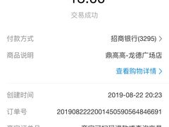 -鼎高高陕西美食(龙德广场店)