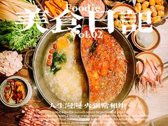 -楠火锅(新街口苏宁店)