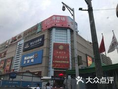 -利群商厦(台东店)