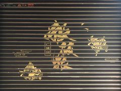 -IPSTAR|潮玩星球(西湖路店)