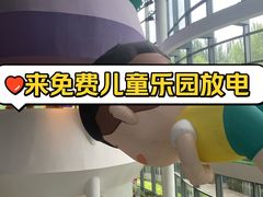 -呼和浩特市老牛儿童探索馆